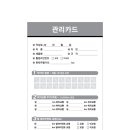 한국타이어 파주 출판단지점 이미지