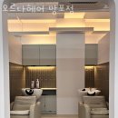 오르다헤어 이미지