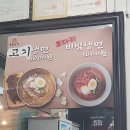 하동갈비 - 김해시 관동로12번길 23 | 하동갈비