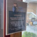 내설악송어횟집 이미지