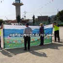 소요초등학교 이미지