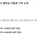 PC 게임존 이미지