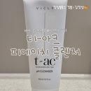 피에이치6.5 | 클렌징폼추천! 당김 없이 순하게 사용한 티아크 피에이치 약산성 클렌저