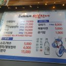 혜미네산꼼장어 - 동대문구 장한로 155 | 혜미네산꼼장어