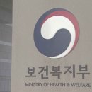 의료법인서명의료재단 세명종합병원 대구MBC