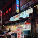가야횟집 - 밀양시 중앙로 67 | 가야횟집