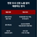 훔친레시피 이미지