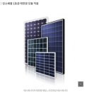 에스에너지 이미지