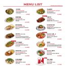 아시안야채