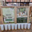 뷰티미용상사 | 매출이오르는 마케팅으로 행동하는 입소문난청주미용재료상 청주미용재료 마스터상사