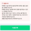 공덕 파티룸 [아효정 수다 가득 파티룸] 공간 대여 체험 후기