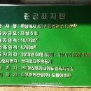 도원건설엔지니어링주 네이버블로그