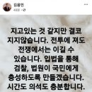 70대 노인 다치게한 만취 BMW 운전자 집행유예 이미지