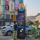 전곡시장 이미지