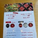 샤브20 광안리점 | 광안리 맛집 추천, 자연 그대로 담은 건강한 한 끼! 샤브20 광안리점 방문후기