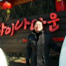 필경만두