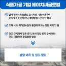 (주)스마트플랫폼