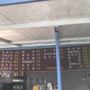 토담골매점