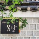 고롱고롱 이미지