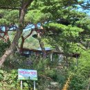 예림이네민박 이미지