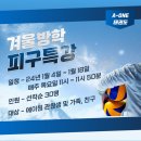 에이원태권도장 이미지