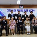 여명학교 이미지