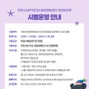 남부문화체육센터 수영장 네이버블로그