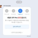 해뜨는청과 2호점 | 광교미용실 리얼 n년째 단골의 레이어드펌 후기 : 나우지 광교2호점