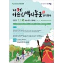 역사문화의 길 이미지