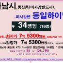 풍경채 온누리 약국 이미지