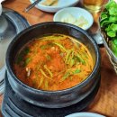 금화숯불구이
