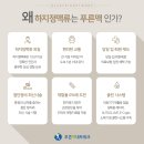 푸른맥흉부외과의원 이미지