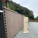 고유시차 | 춘천 독채 풀빌라 고유시차