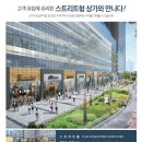 아이에스비즈타워 앞 사거리 이미지