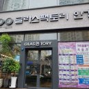 글라스팩토리안경율량점 네이버블로그