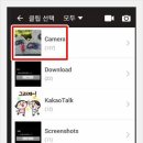 스마트폰 사진 / 동영상 편집 이미지