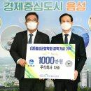다솔플러스