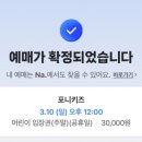 디포니 이미지