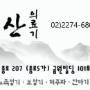 대산의료기 이미지