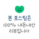 벗갓 이미지