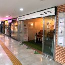 휴플레이스 | 전주 고속버스터미널속 쉼터 &#39;휴플레이스 가든&#39; 가격, 솔직 후기!