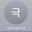 극세사 밀대 걸레 이미지