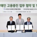 (사)안산시장애인단체총연합회 이미지