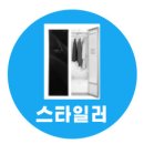 동홍동 807-4 | 퍼스트짐 지인 소개 이벤트! 대망의 결과 발표 / 제주 헬스장