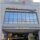 JJ스크린골프존 이미지