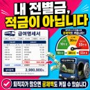 화성운수상조회 노동조합 | 버스기사 전별금 제도, 언제 시작됐을까? 폐지 가능성과 꼭 필요한지 따져봤습니다【2026 최신】