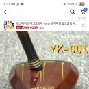 파크골프채봐주세요 이미지