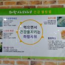 하랑1인샤브샤브 이미지