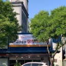 목포 족발 맛집 추천 우리동네삼형제족발 | 반반족발 솔직후기