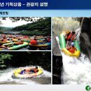 오션기획